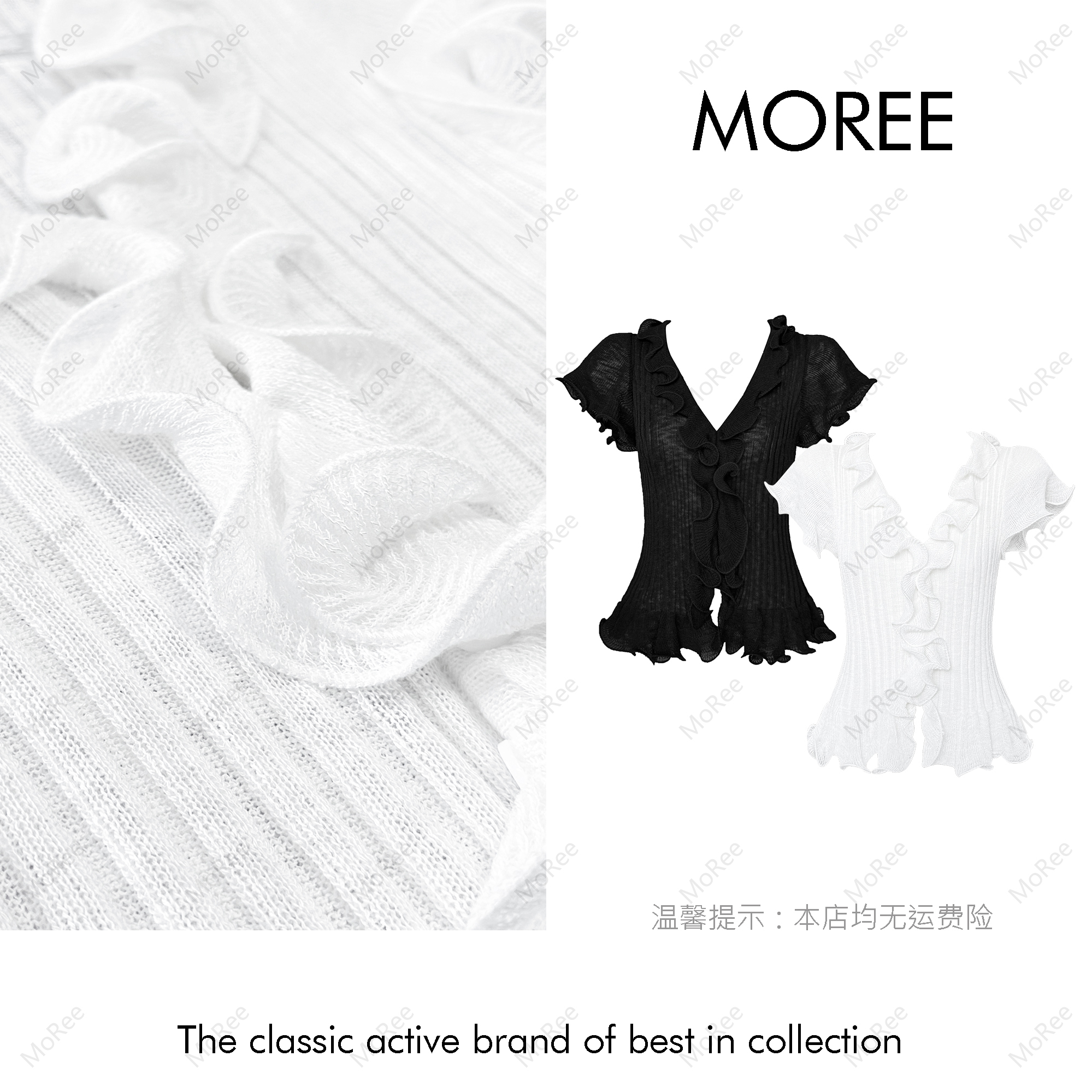 【MOREE】moyen小众针织薄款上衣-U154