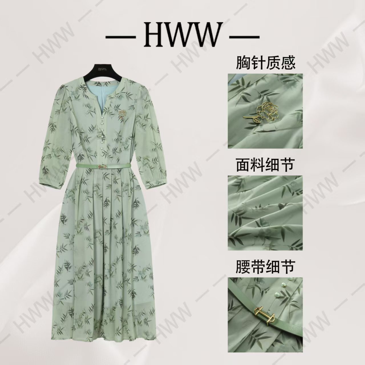 【赫尔温】设计款竹报春晓黛绿色收腰显瘦连衣裙DHZZR50790