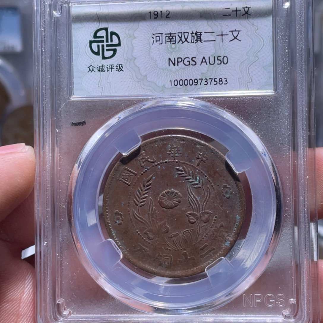 金属汇通天下汇通柴7583