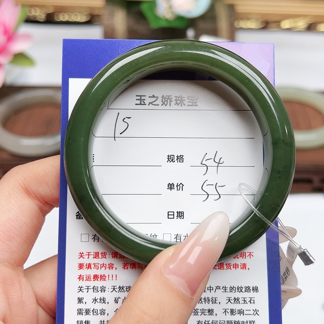 未镶嵌手镯和田玉