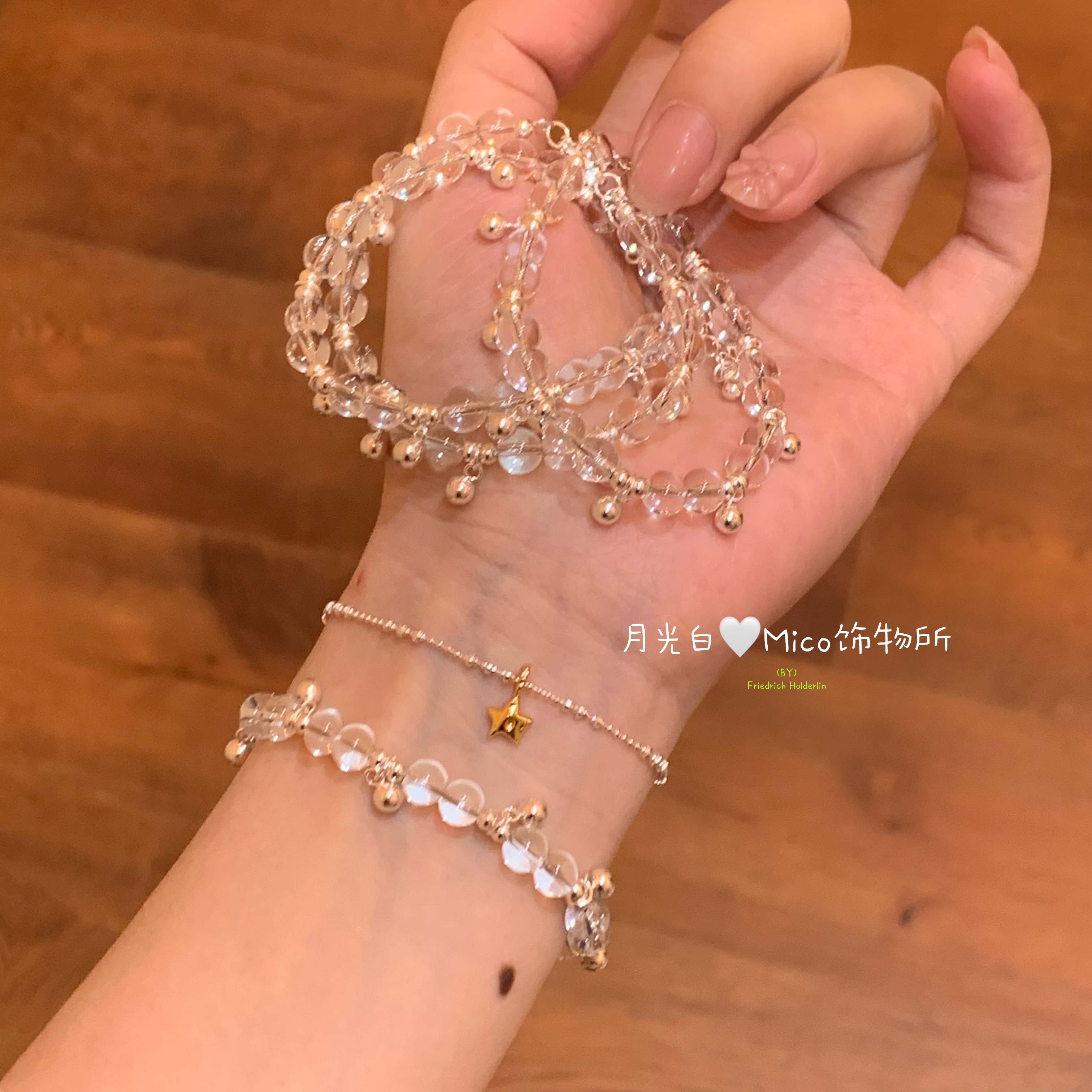 铜合金仿水晶手链 【月光白】K9串珠手串