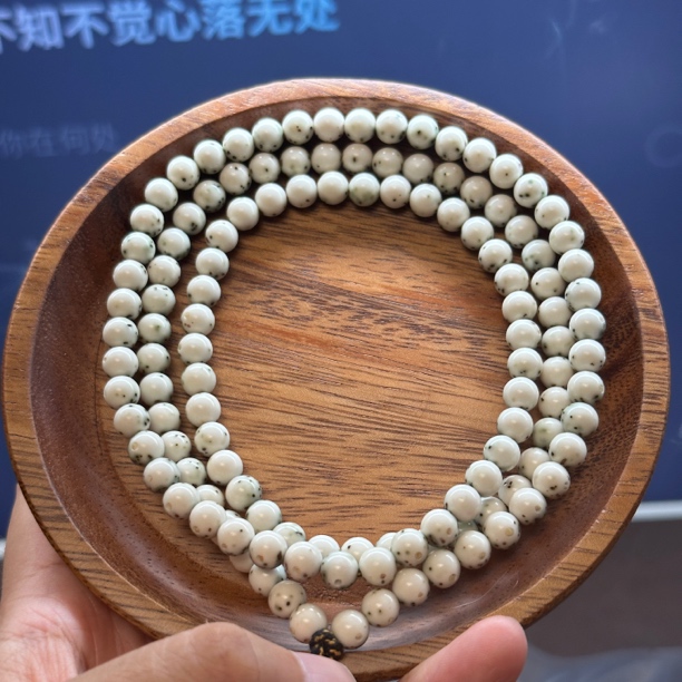 海南星月菩提卡7圆珠正月3分之2大留白小细星冰原生态白料