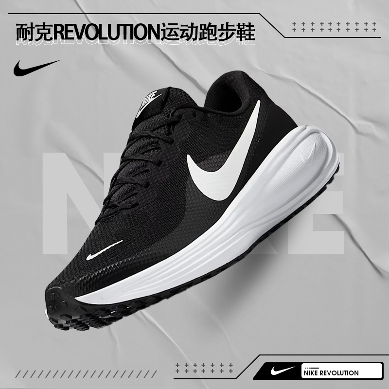 流光风【流光风】nike耐克男鞋REVOLUTION运动鞋跑步鞋HJ9198-003