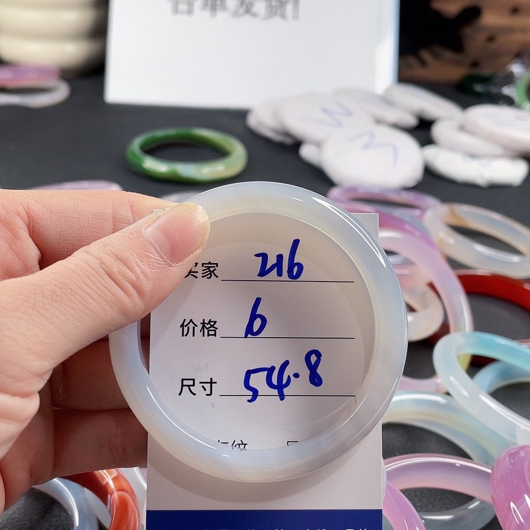 手镯玛瑙/玉髓未镶嵌