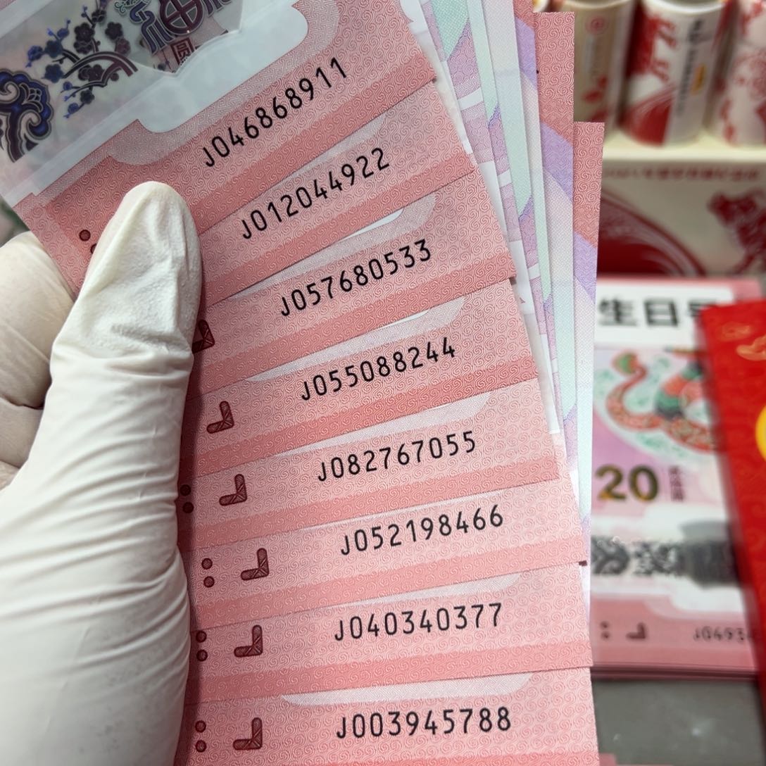 塑料蛇钞双尾标十一组双尾标十