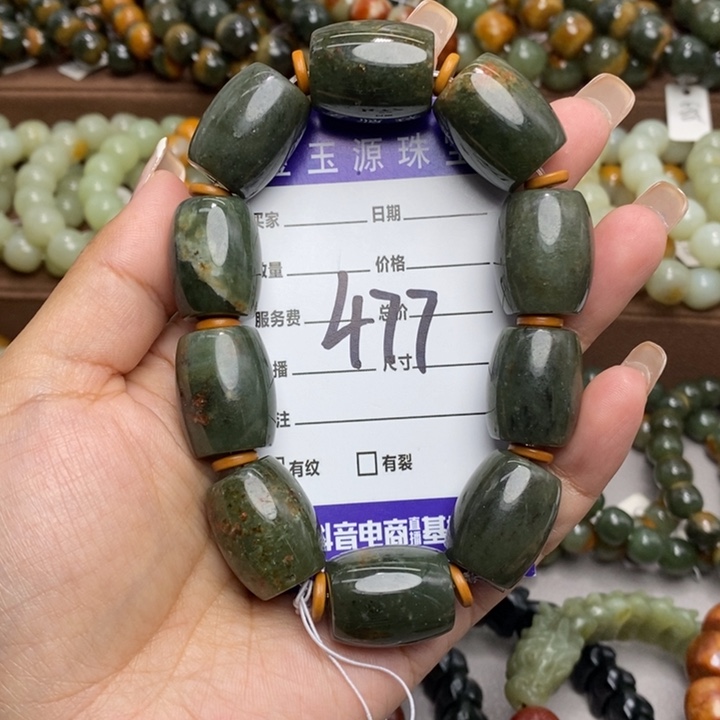 透闪石质玉未镶嵌手链微瑕