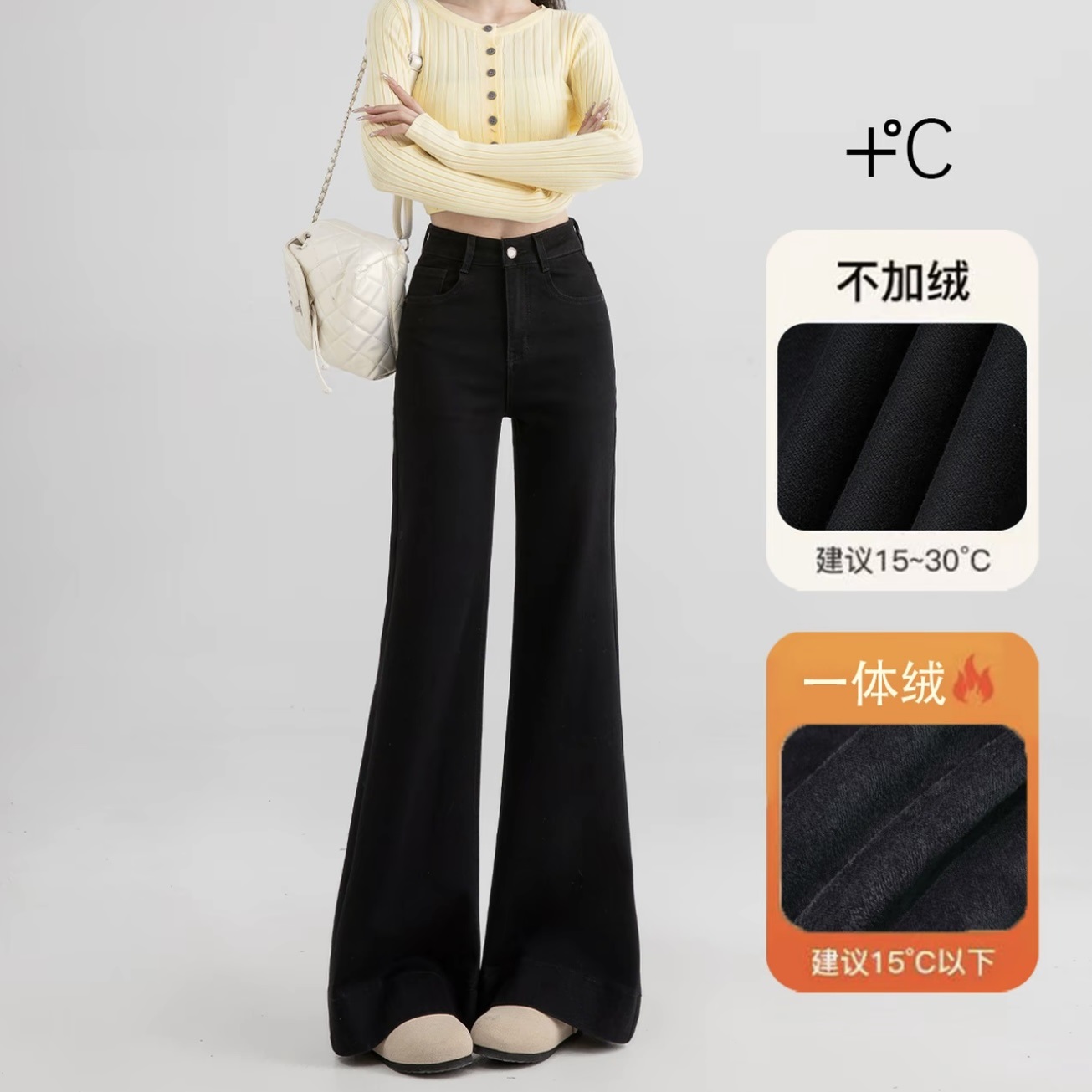 冬季新款不贴腿加绒复古显瘦百搭微喇叭高腰小个子加长牛仔裤
