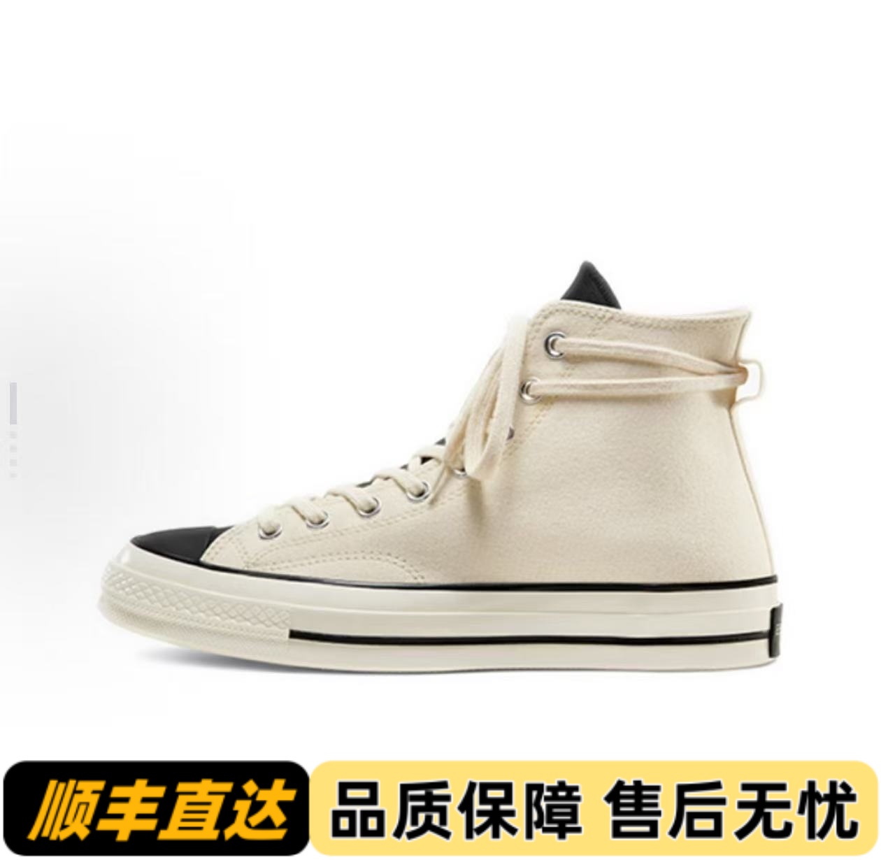 conasace Chuck70舒适百搭休闲潮流时尚高帮帆布鞋男女同款黑色