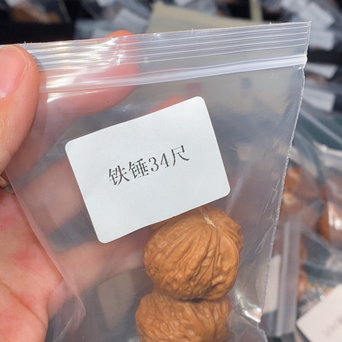 吊坠文玩核桃34铁锤