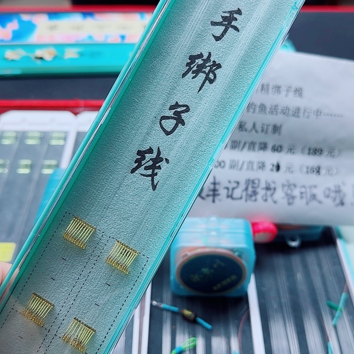 恩***茶尼龙200M及以上补差价