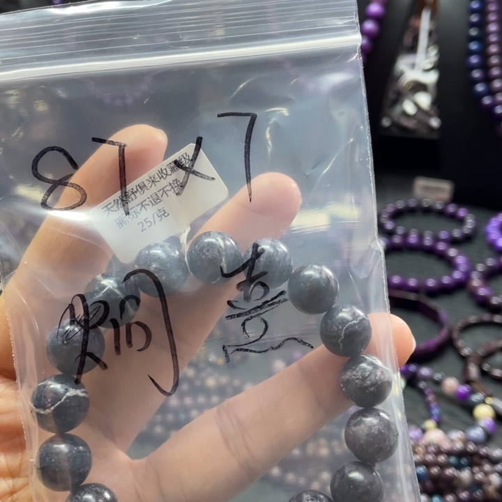 苏纪石（舒俱来）颈饰未镶嵌❤️***