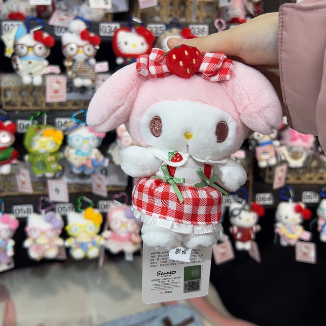 毛绒草莓美乐蒂一只