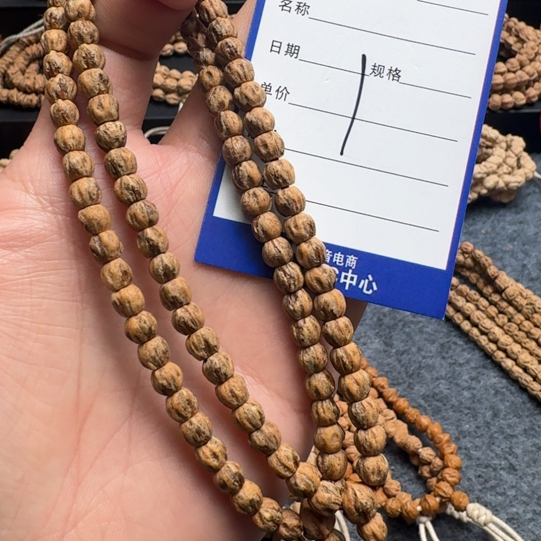 柏香籽/百香籽手串1