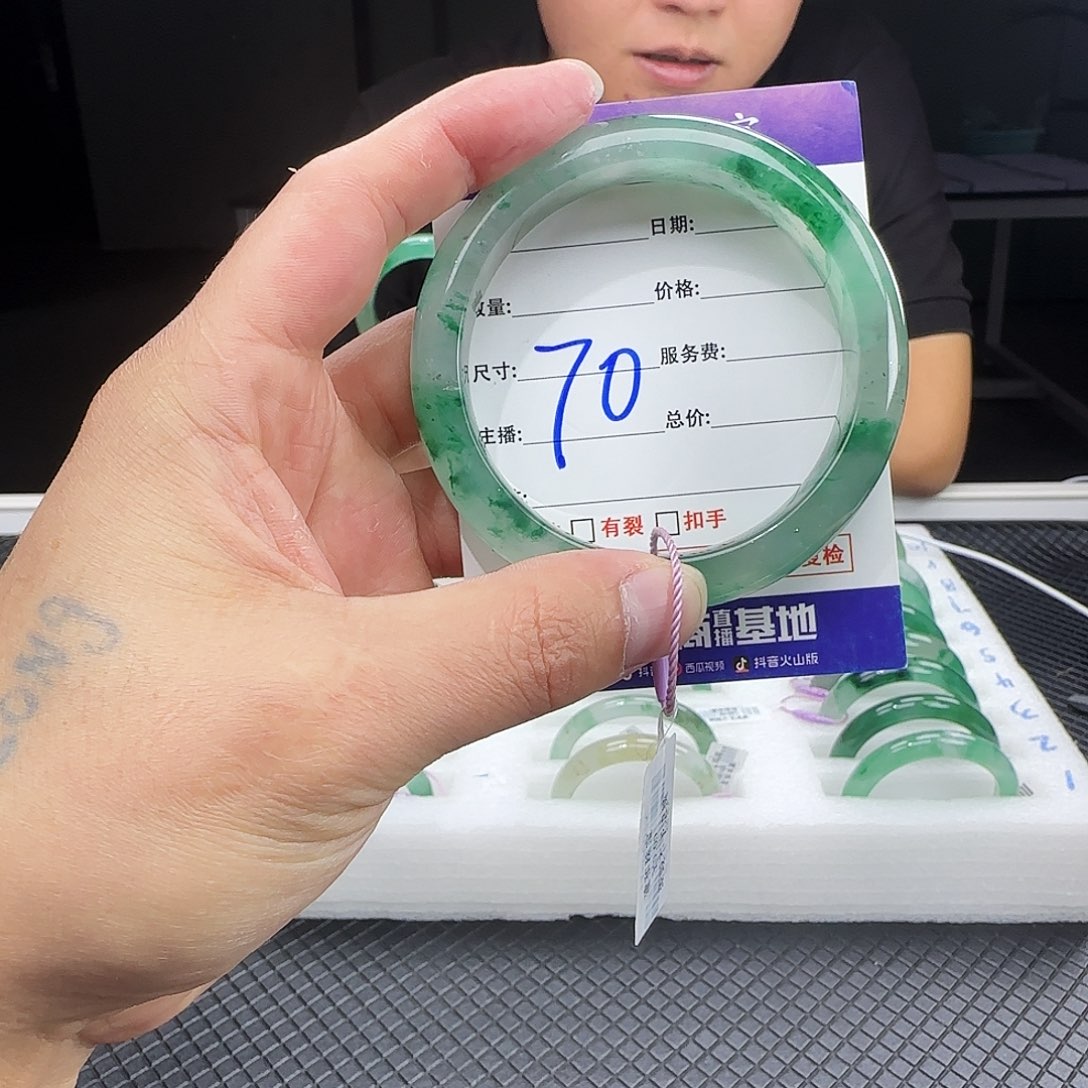 石英质玉（非洲翠）未镶嵌手镯