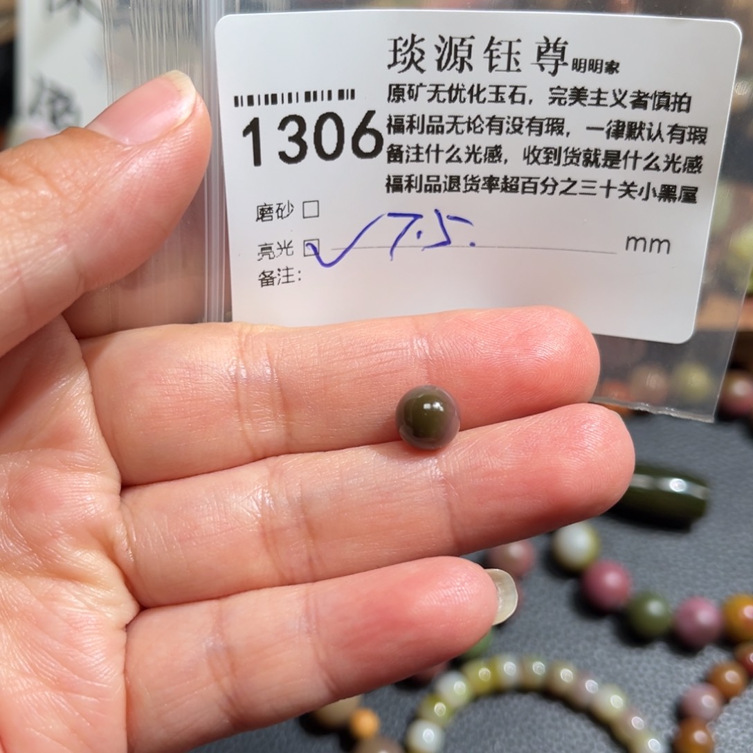 玛瑙/玉髓原矿盐源玛瑙产地直发未镶嵌