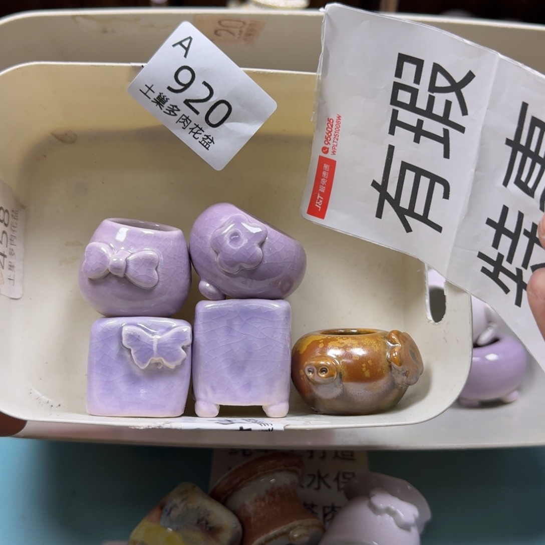 湫***片陶瓷艺术品设计与制作