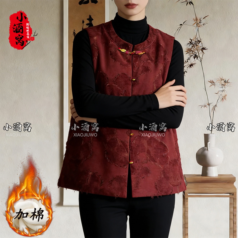 [柔胭-马甲]小酒窝新国风 新中式时尚气质马甲-62