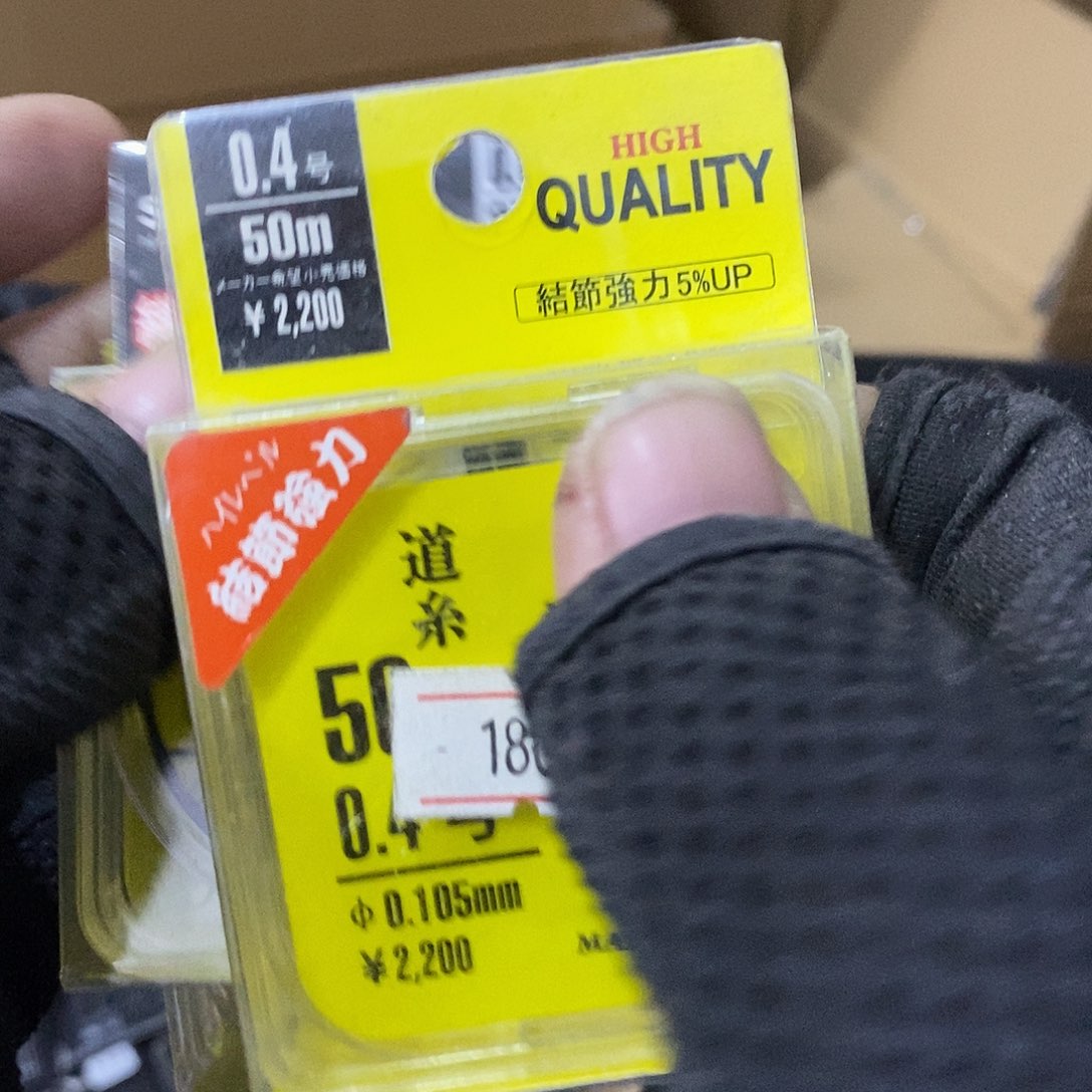 鱼火鱼线3盘，，，，，，