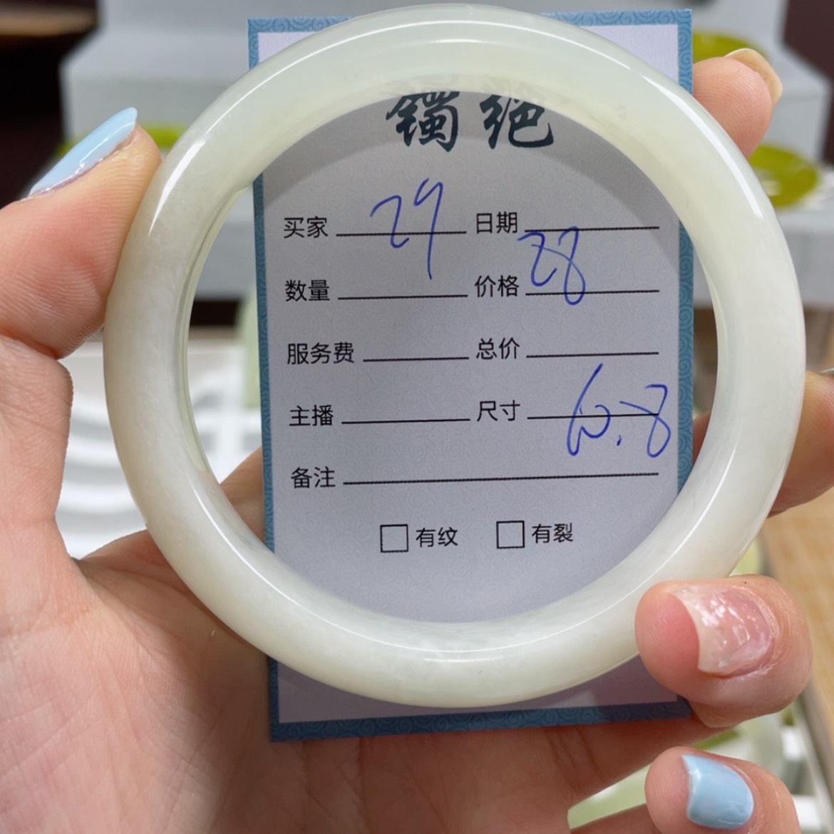 【闪购商品】蛇纹石玉手镯未镶嵌