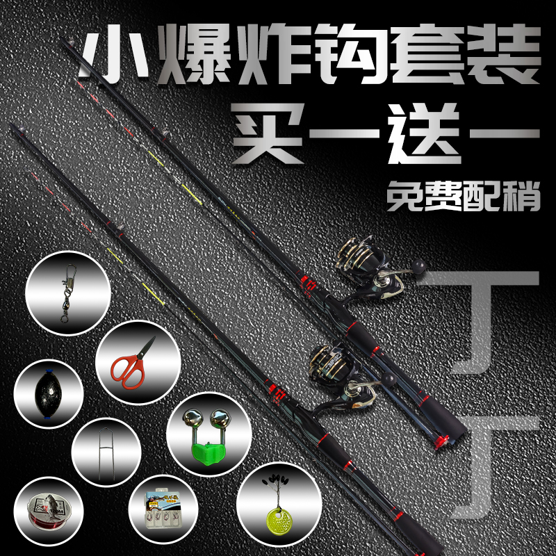 丁丁筏钓记正品碳素筏钓竿小爆炸钩套装工艺品质