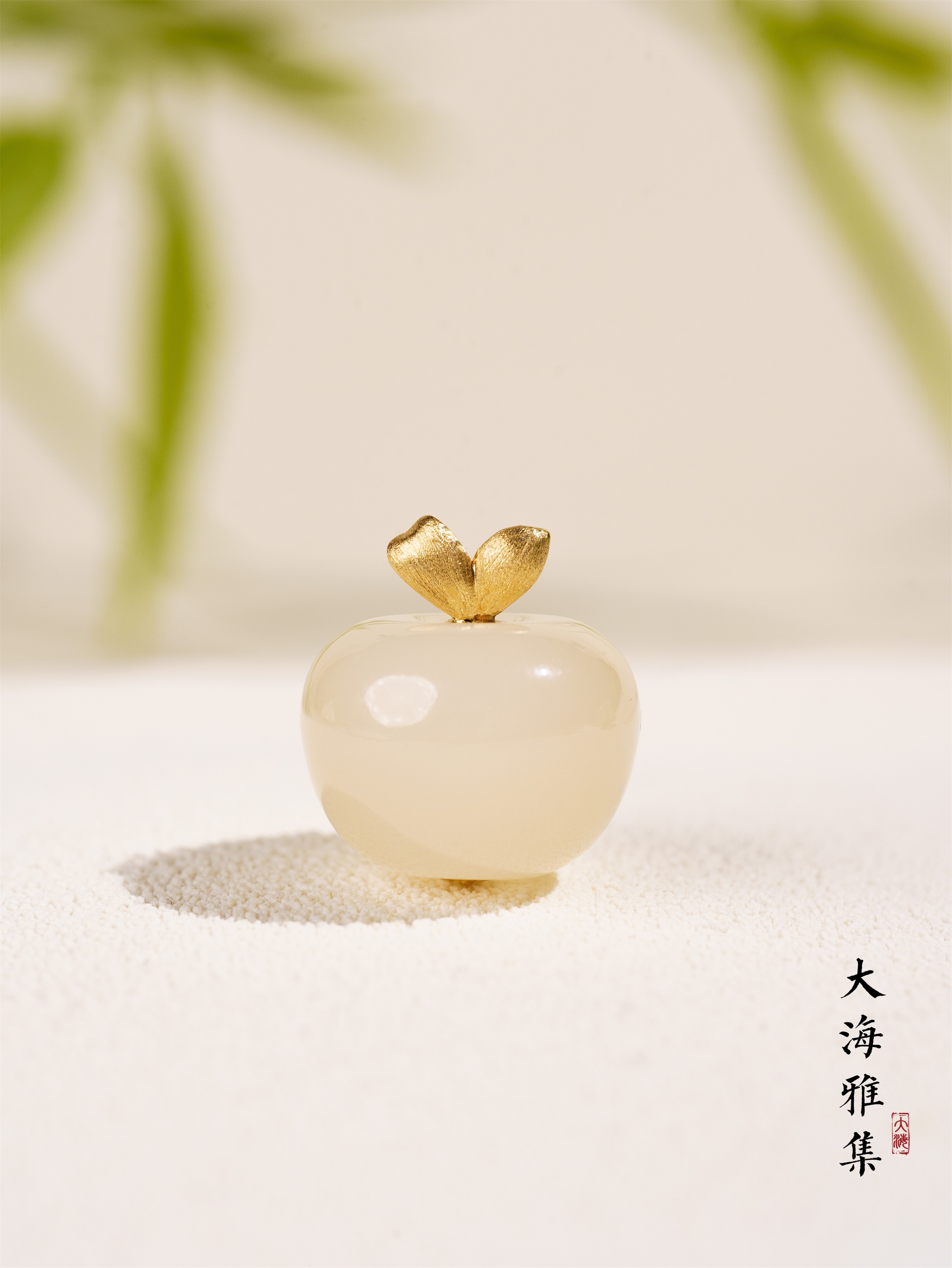 【爆款必入】 金藕粉和田玉苹果吊坠 D3261（18）