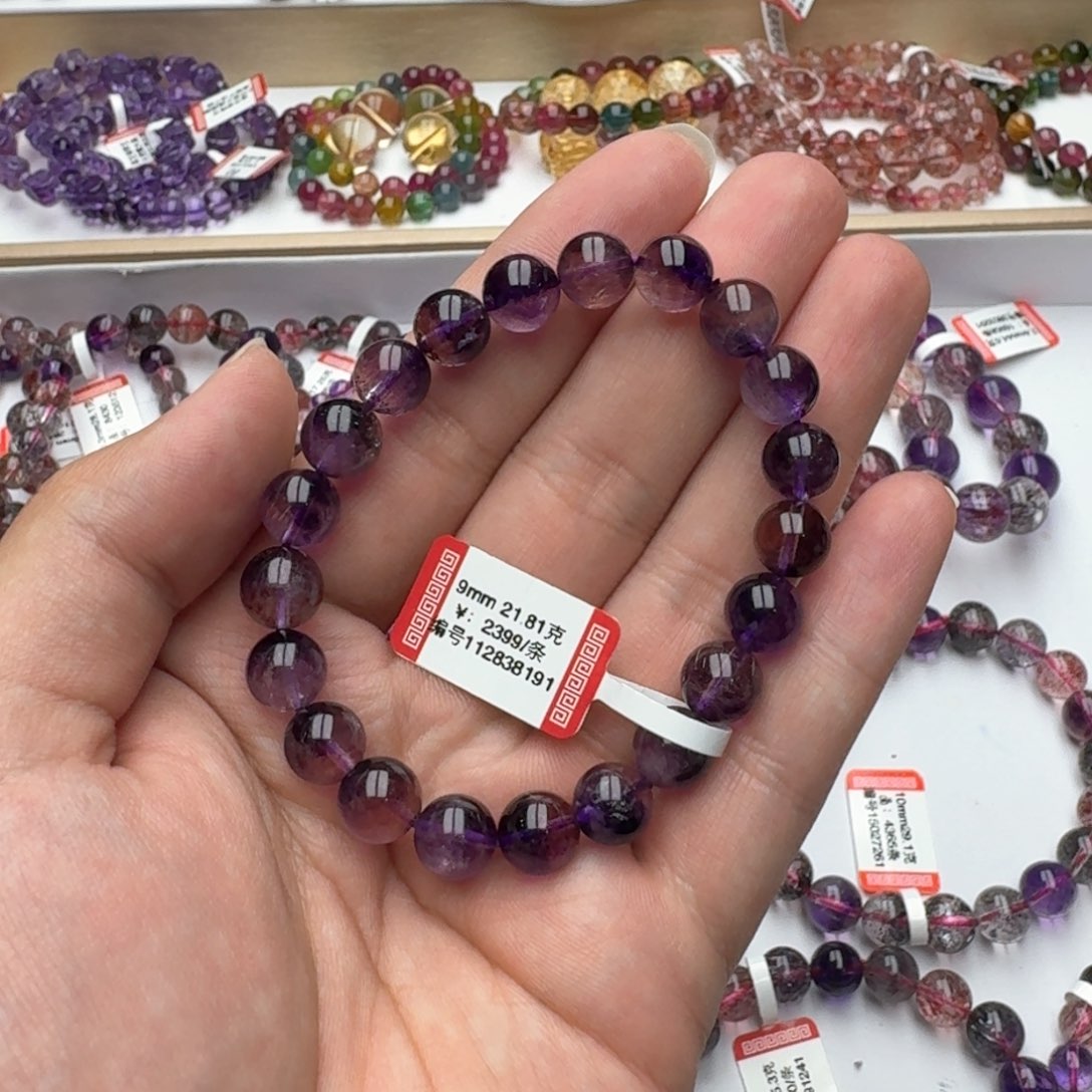 发晶手链未镶嵌紫超七