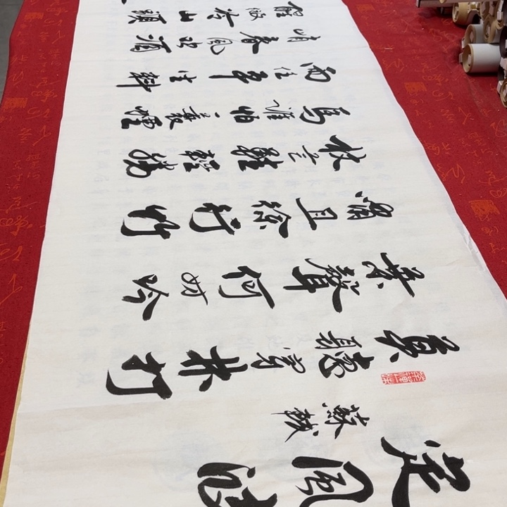 书法定风波李保军白宣