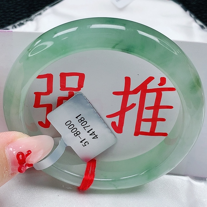 翡翠手镯未镶嵌天然缅甸a货翡翠