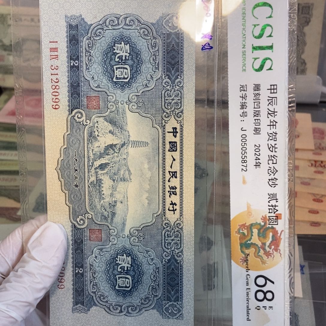 宝塔 099…………………………