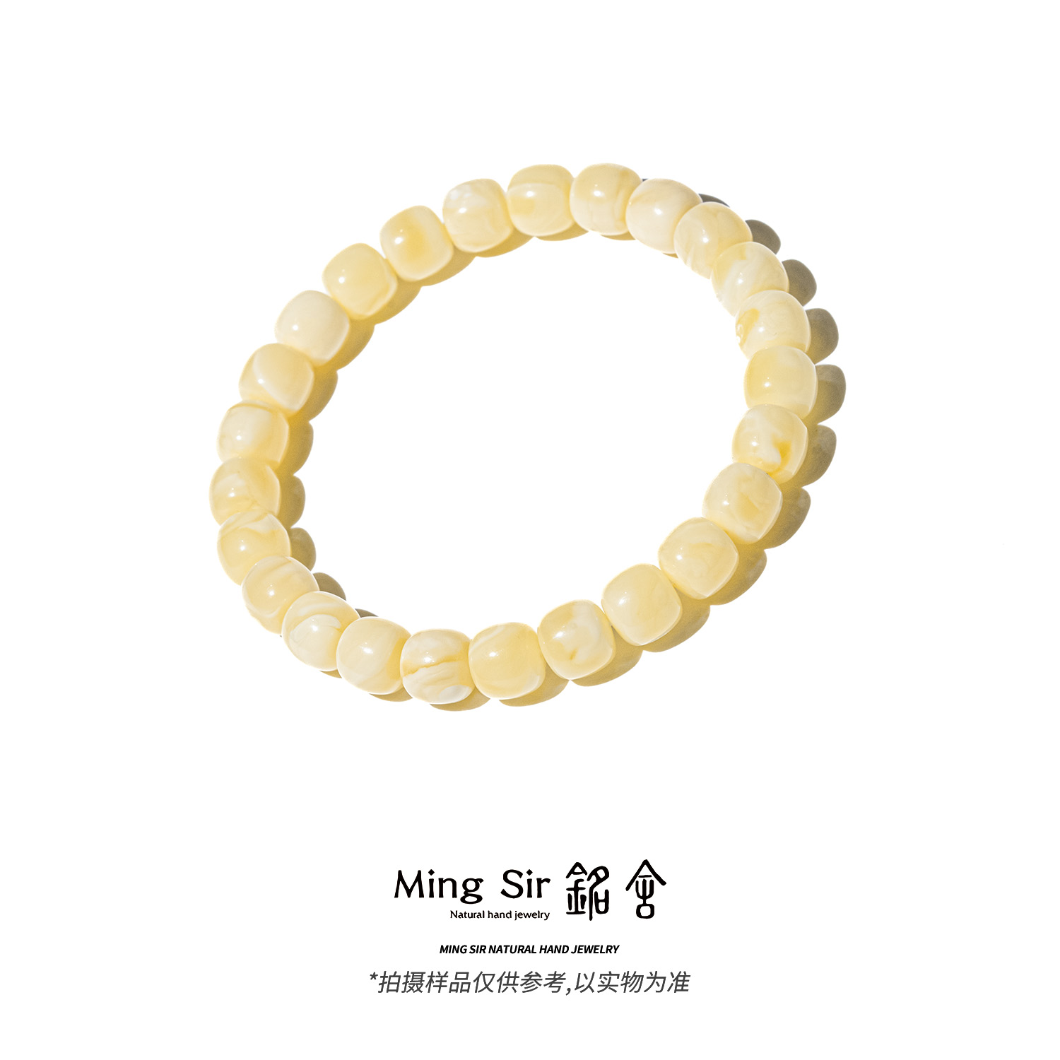 【铭舍 云端Pro·花·浓花高】俄料蜜蜡极限弧老型手串