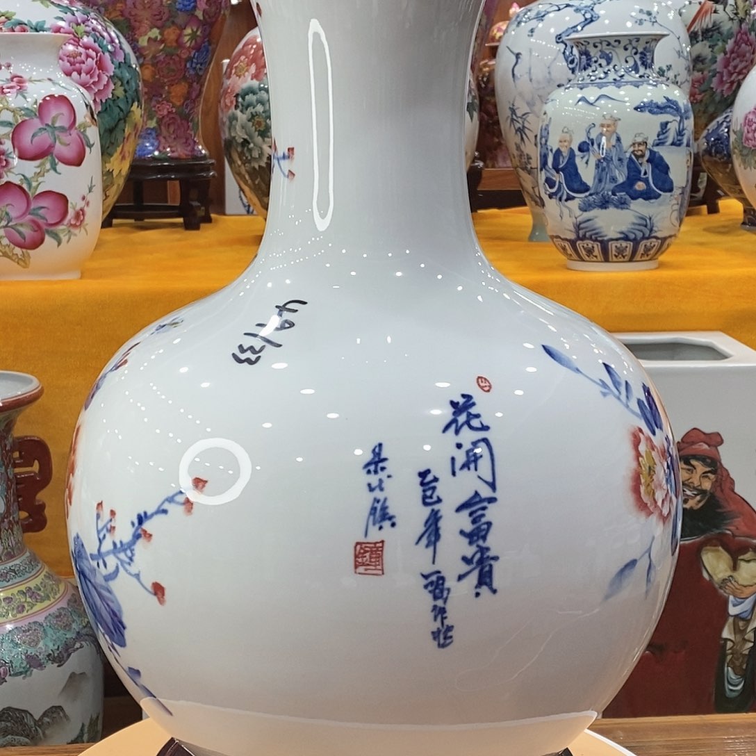 摆件用****5景德镇陶瓷赏瓶