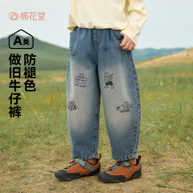 棉花堂秋季新款儿童牛仔长裤男童女童超酷洋气印花牛仔裤FA52126