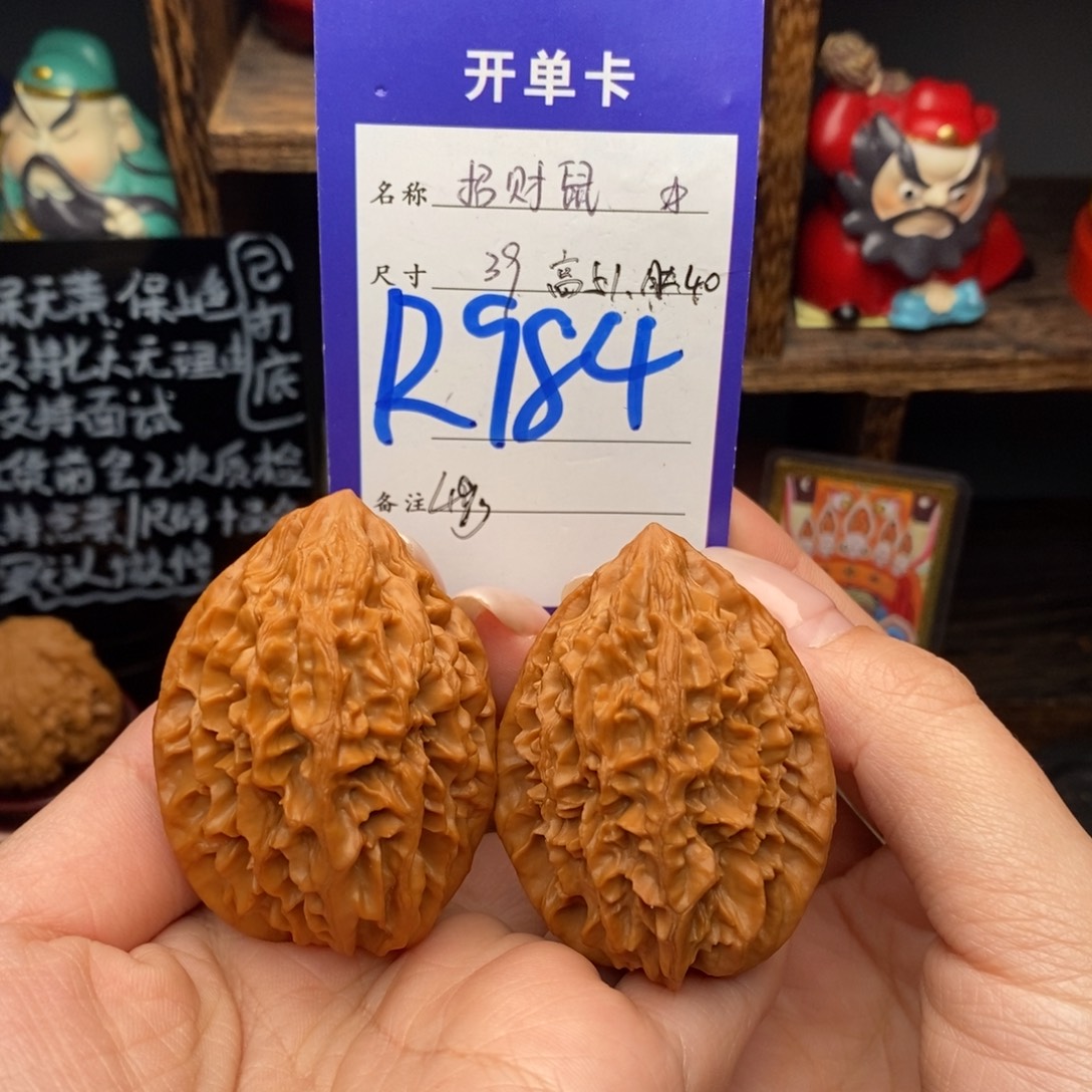 文玩核桃吊坠39招财鼠49克
