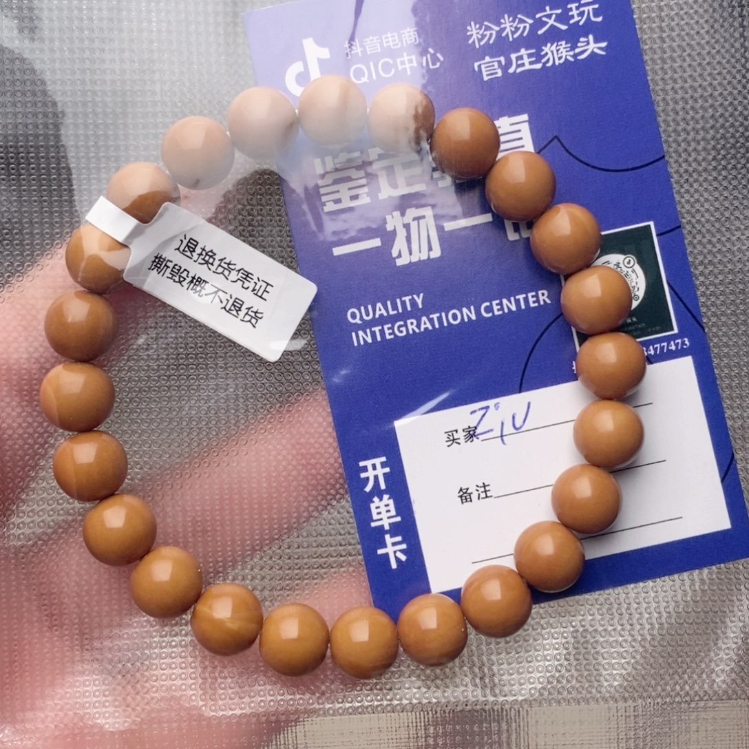 Z***v吊坠猴头核桃精品