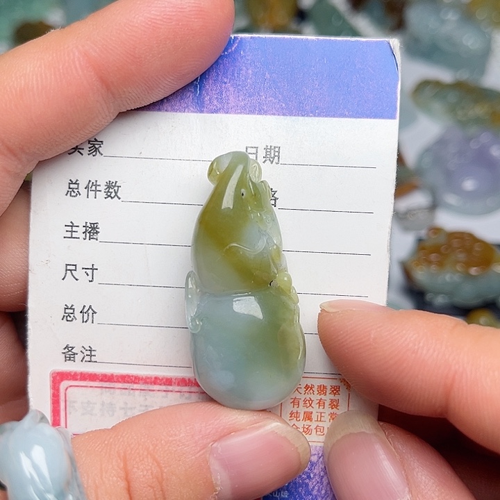 翡翠颈饰未镶嵌葫芦