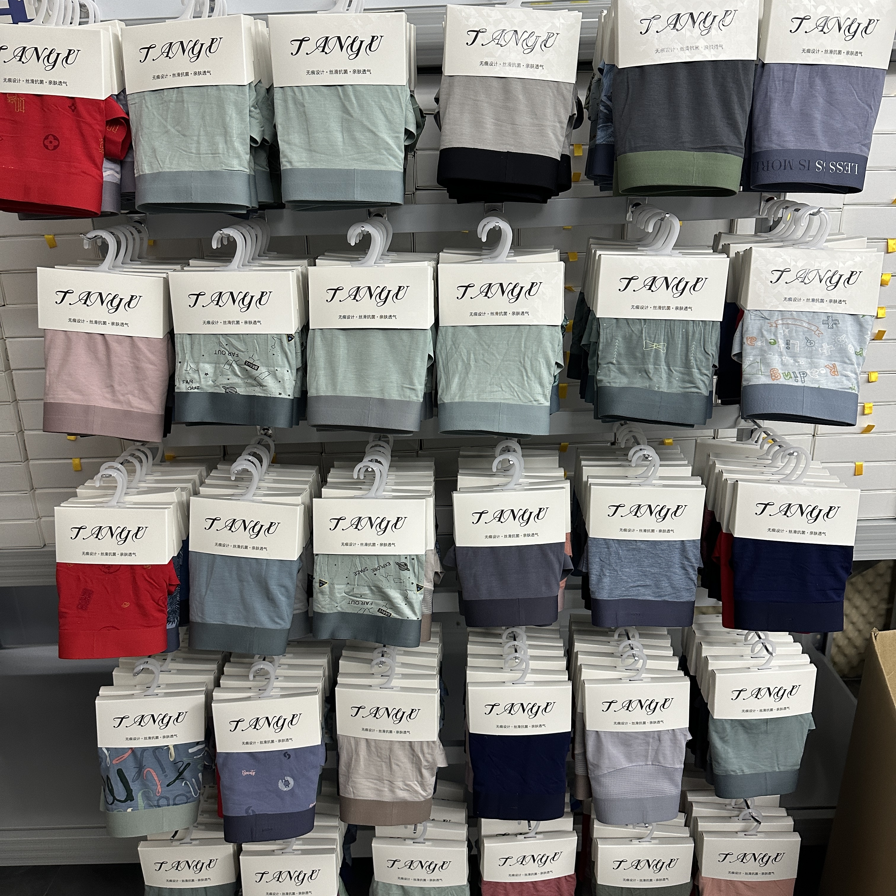 无痕男士内裤平角裤莫达尔卡装（具体以主播直播介绍为准）