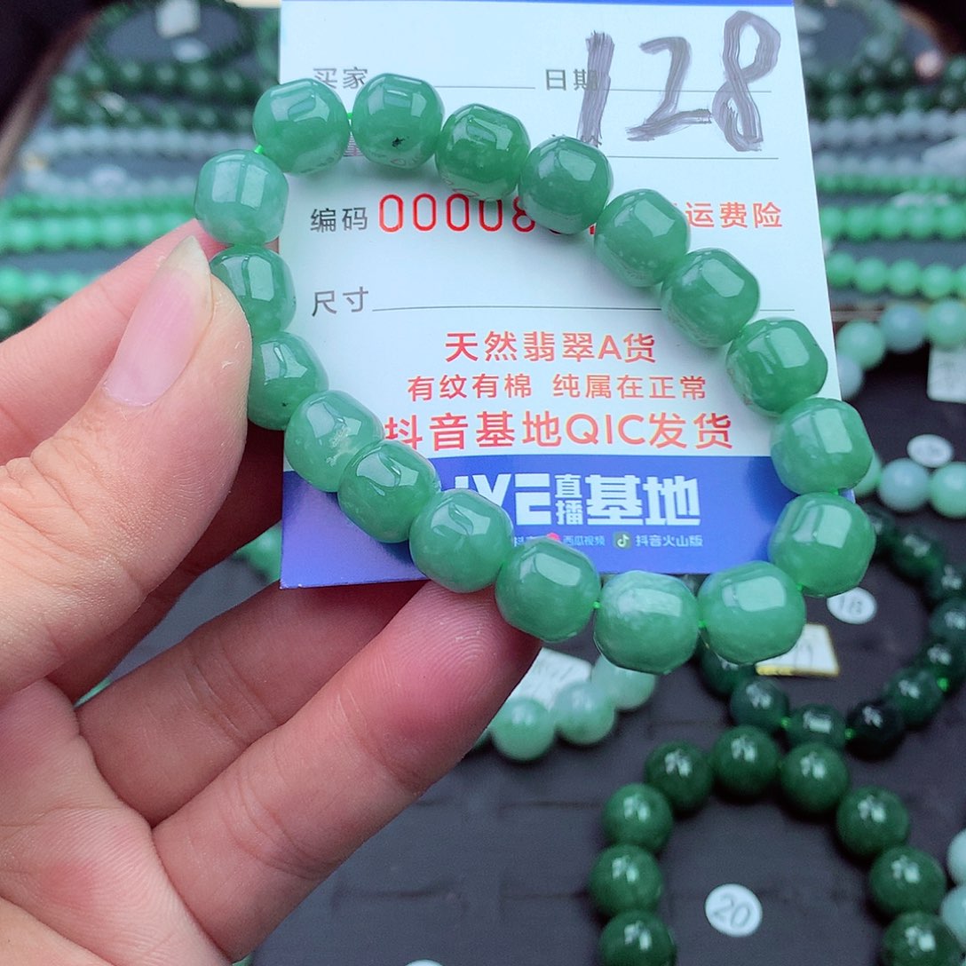 翡翠未镶嵌毛衣链