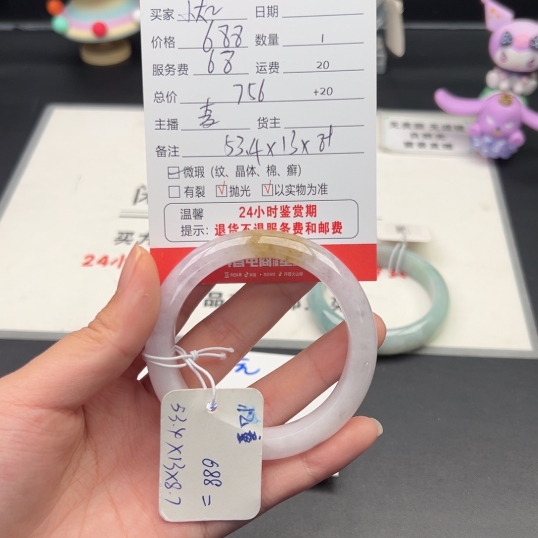 未镶嵌手镯翡翠小***翡翠