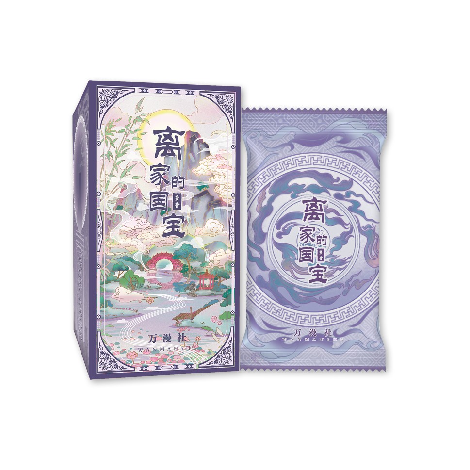 【玩法】万漫社《离家的国宝2-乡音》收藏卡牌盲盒（默认代拆）