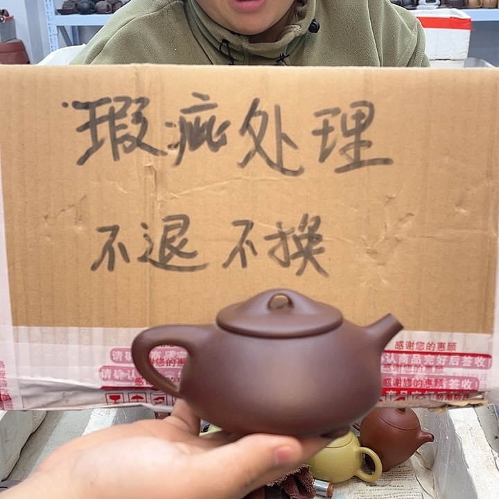 紫砂茶壶宜兴紫砂壶瑕疵