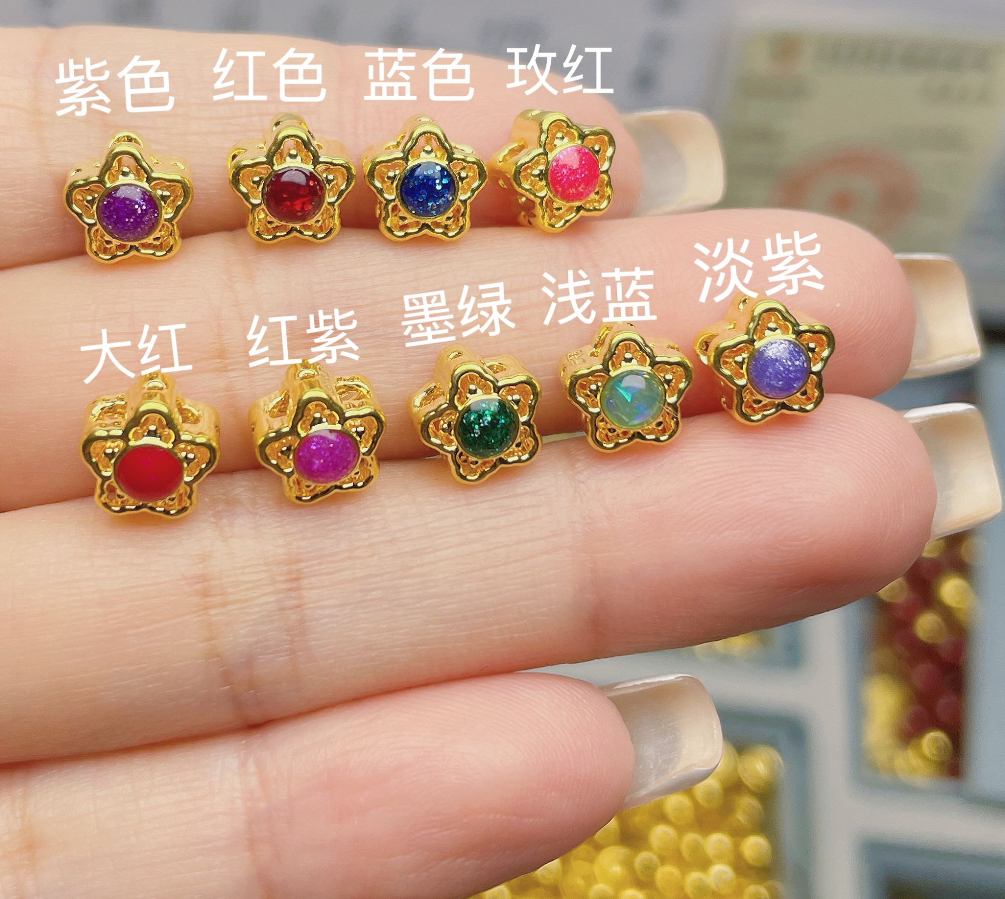 玉麓 足金999五角星5D精致时尚款多样性（随机颜色）