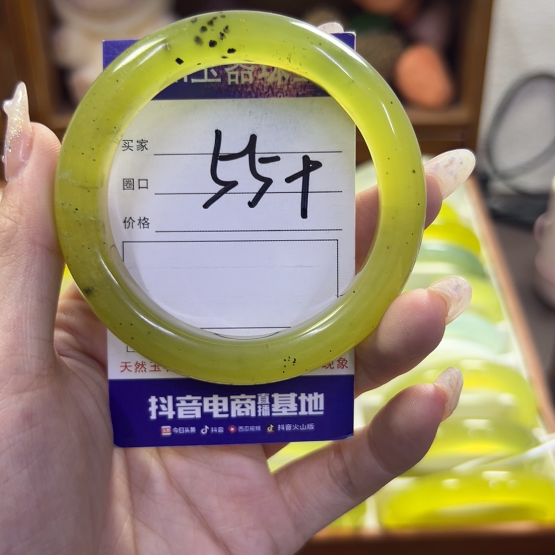 蛇纹石玉未镶嵌手镯678