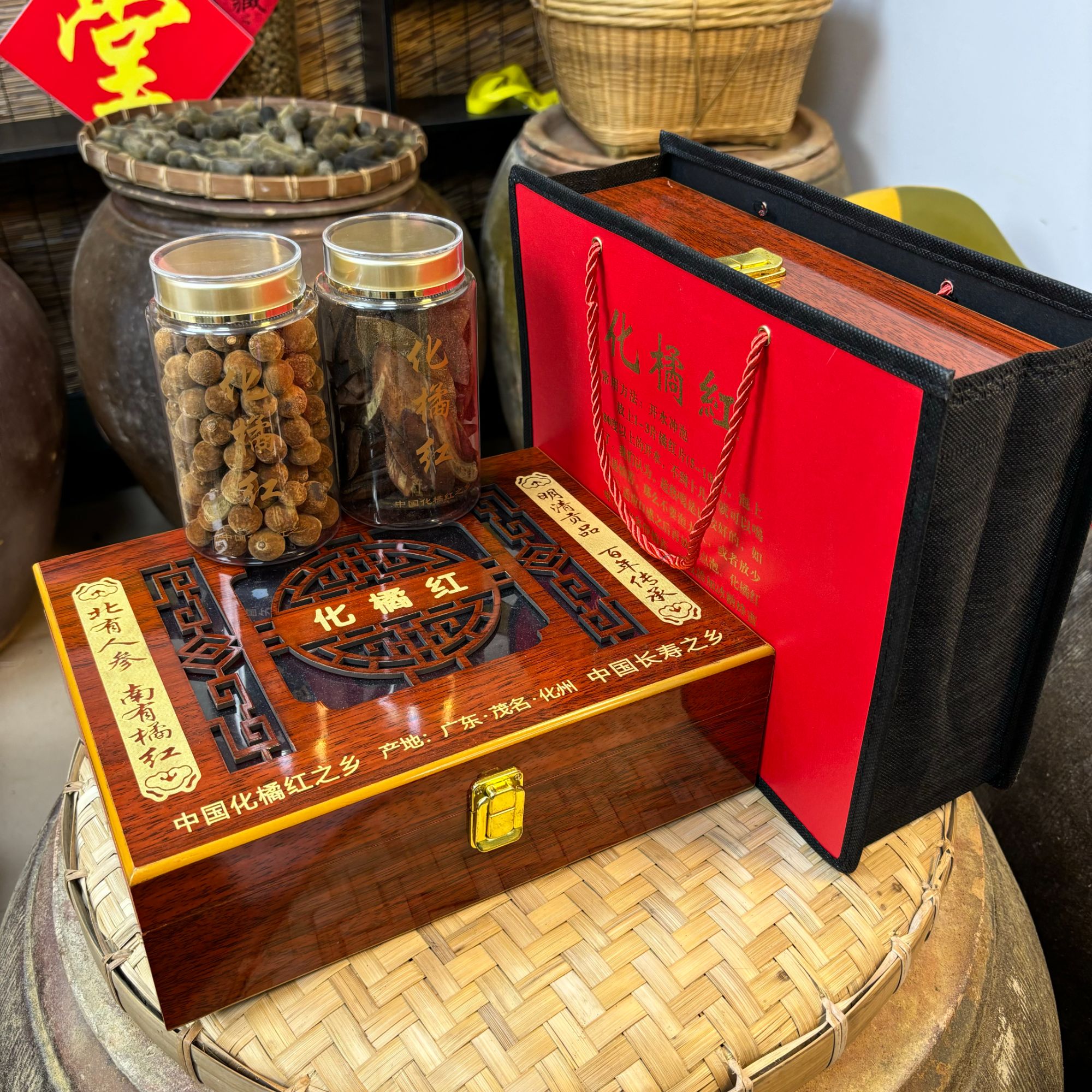 【橘义堂】化橘红镂空雕刻收藏精品高端红木包装礼盒
