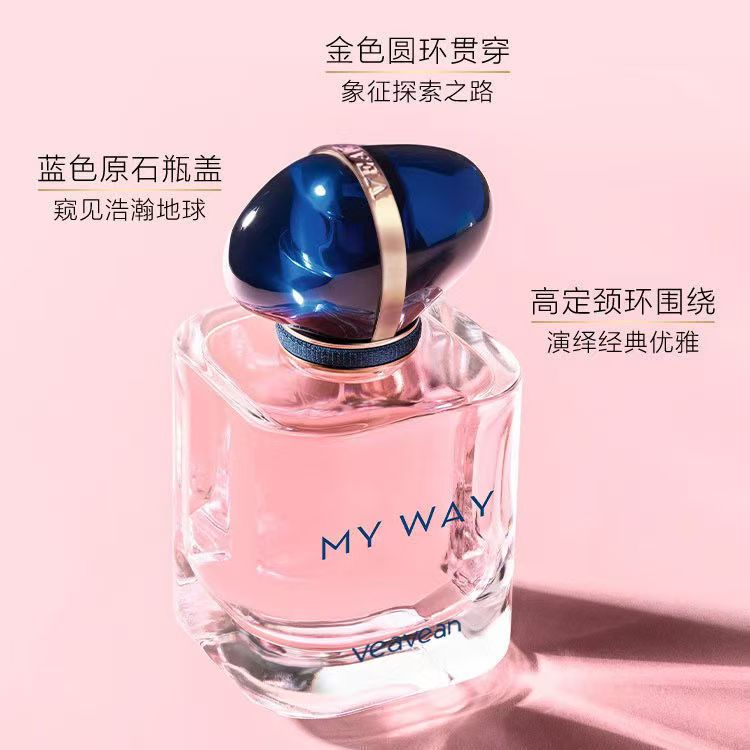 自我无界香水持续留香木质花调女士香水白花香调学生淡香水