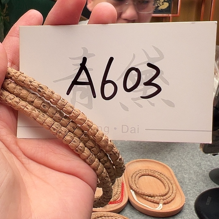 柏香籽/百香籽手串A603