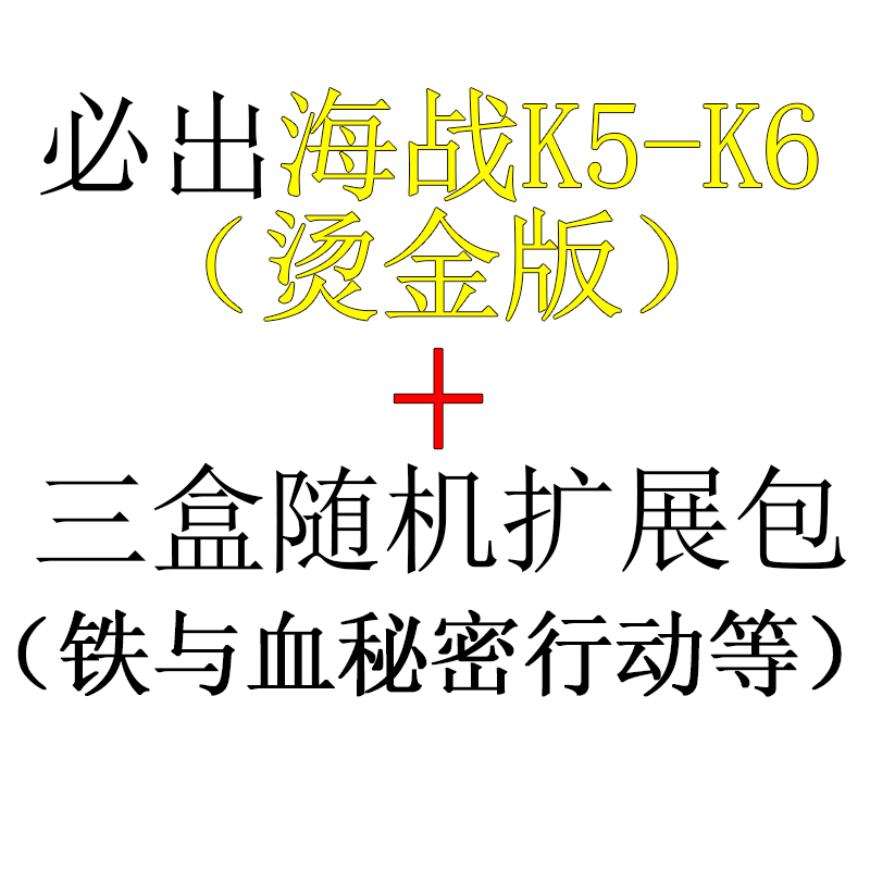 策略游戏文创明信片桌游益智创意卡牌周边