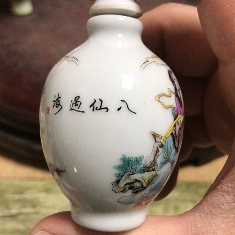 【闪购商品】瓶陶瓷陶瓷陶瓷瓷器陶瓷艺术瓷器陶瓷瓶壶