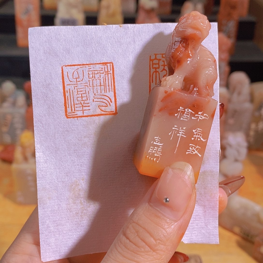 昌化石印石0842。              