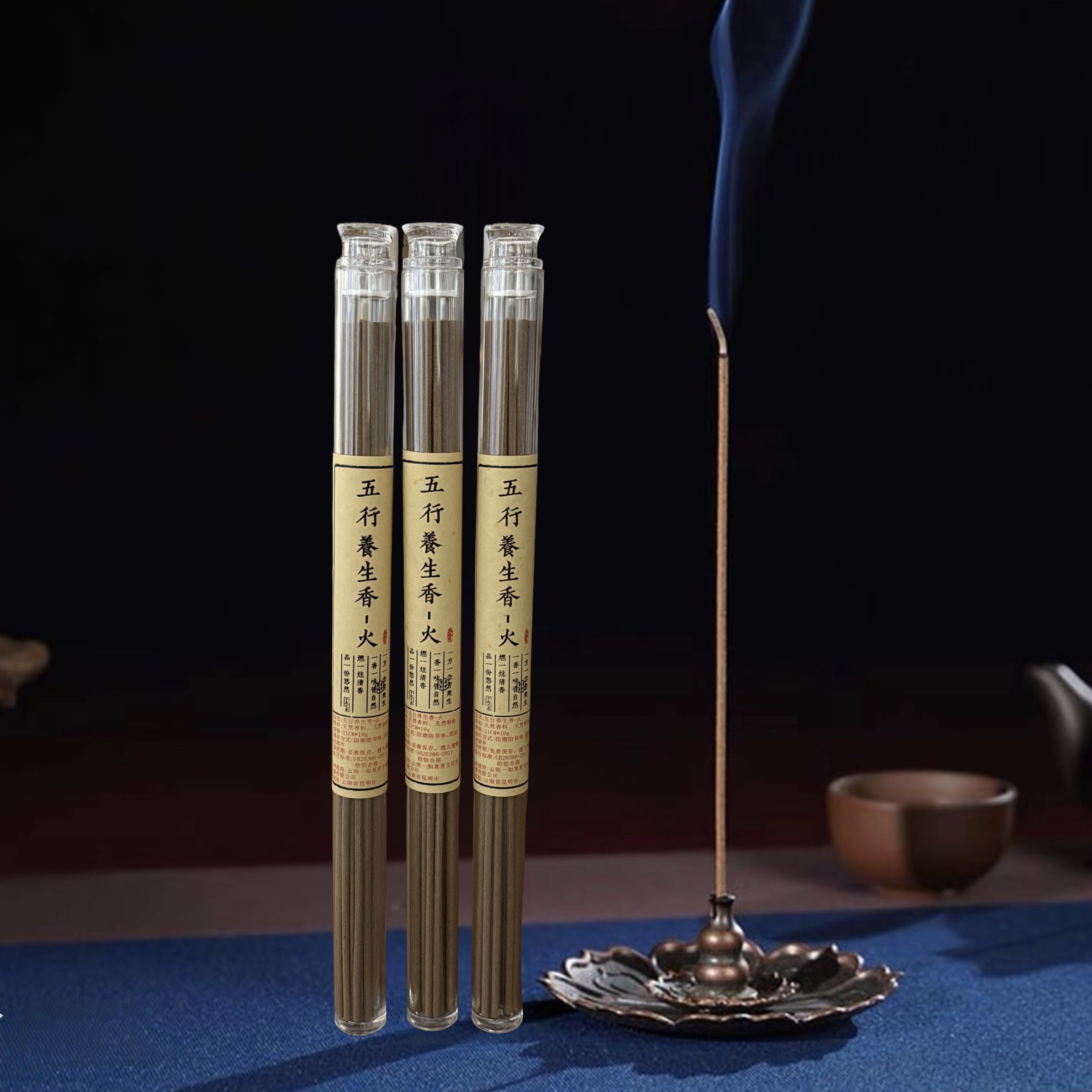 五行养生香线香火香天然香家用净化空气室内持久留香薰香三管装
