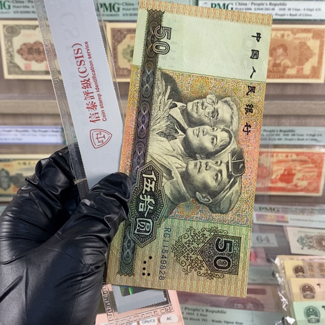 9050一张，按图发，95新，9828